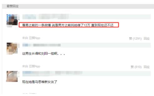 网红易梦玲哪里人(易梦玲身高体重年龄个人资料)