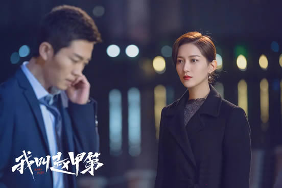 赵甲第所有女人的结局 《我叫赵甲第》剧情简介 赵甲第所有女人的结局 《我叫赵甲第》剧情简介