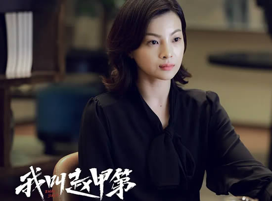 赵甲第所有女人的结局 《我叫赵甲第》剧情简介 赵甲第所有女人的结局 《我叫赵甲第》剧情简介