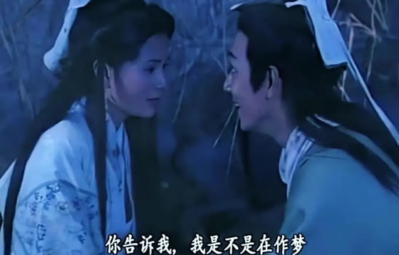 段誉王语嫣枯井结合是第几集