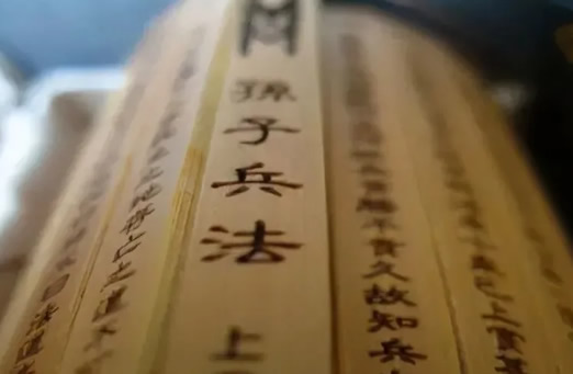 孙武和孙膑的关系是什么