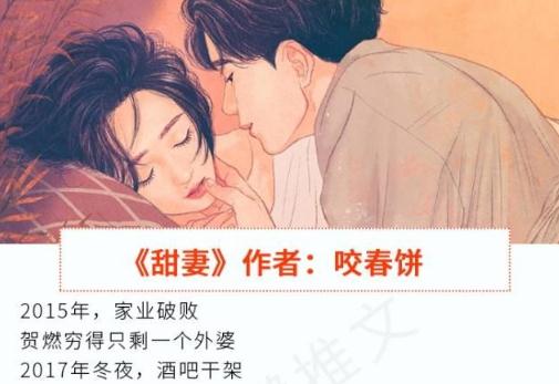 男主动不动就开车的糙汉文 五本糙汉男主甜文推荐