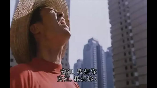 安红我想你是什么电影 安红我想你是什么电影