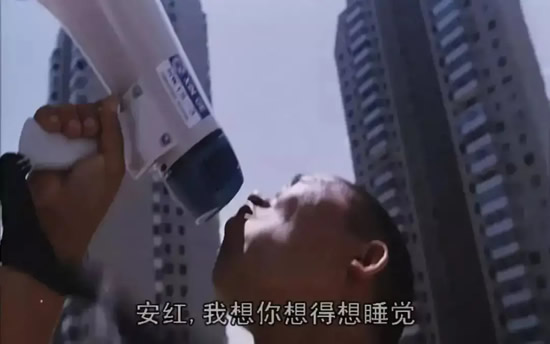 安红我想你是什么电影 安红我想你是什么电影