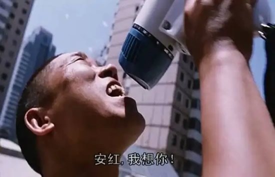 安红我想你是什么电影 安红我想你是什么电影