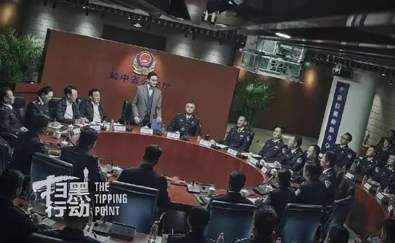 扫黑行动电影原型是谁