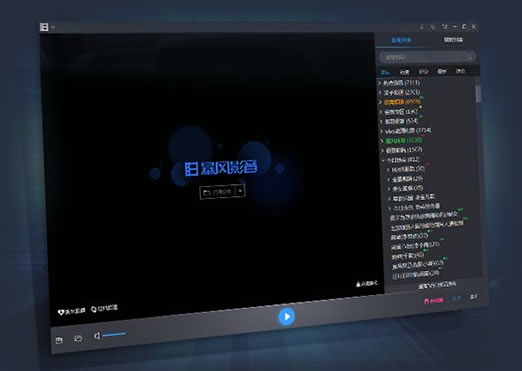 国内最好的视频播放器 2023视频播放器十大品牌推荐 国内最好的视频播放器 2023视频播放器十大品牌推荐