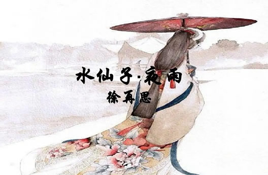 元曲十大巅峰作品 著名元曲十首赏析