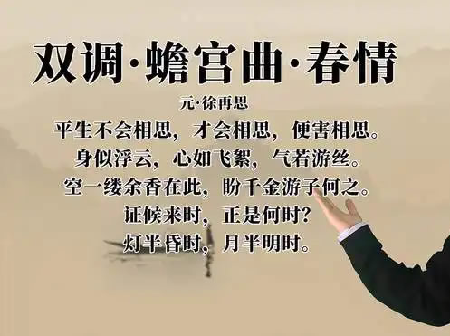 元曲十大巅峰作品 著名元曲十首赏析