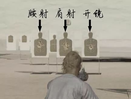 腰射和肩射是什么意思:游戏用语(腰射和肩射区别) 腰射和肩射是什么意思:游戏用语(腰射和肩射区别)