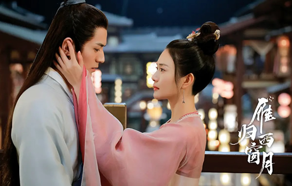 雁归西窗月是小说改编的吗 雁归西窗月是小说改编的吗