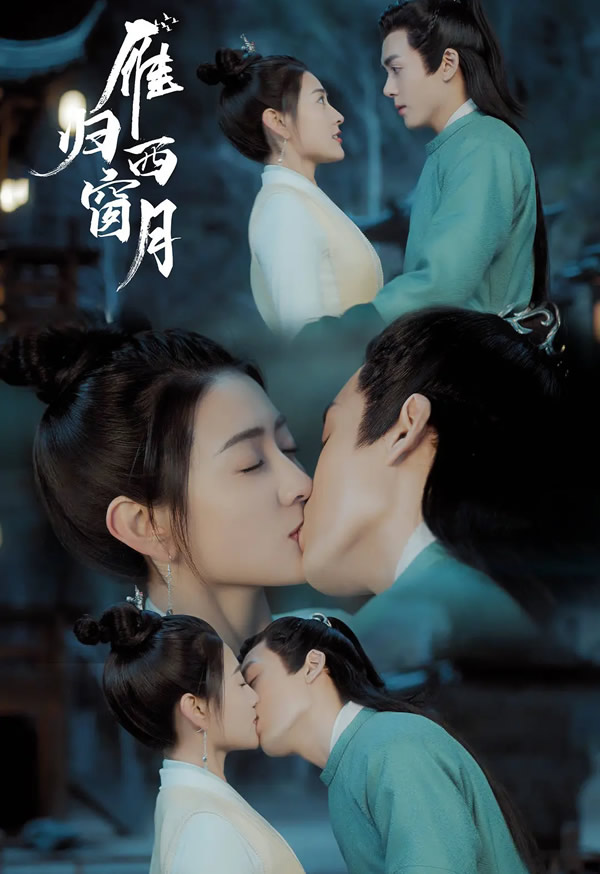 雁归西窗月是小说改编的吗 雁归西窗月是小说改编的吗