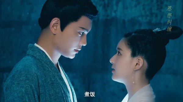 传闻中的陈芊芊第几集圆房(21集)