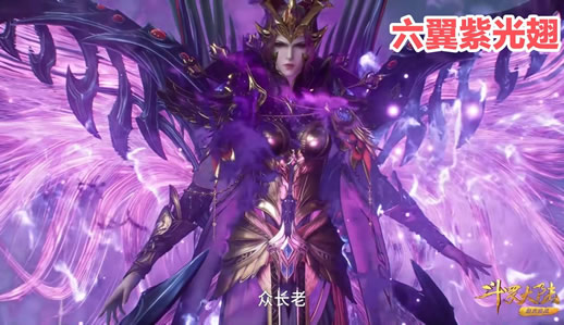 斗罗大陆九大外附魂骨 斗罗大陆中的魂骨大盘点 斗罗大陆九大外附魂骨 斗罗大陆中的魂骨大盘点