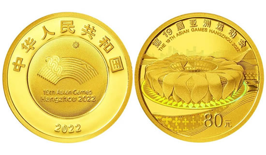 80元人民币什么样子图 80元人民币发行时间(纪念币)