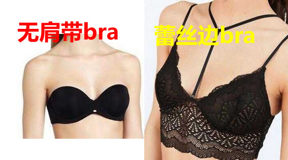 女孩子说bra是什么意思(纯棉文胸) 女孩子说bra是什么意思(纯棉文胸)