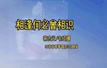 情歌对唱经典老歌60首推荐