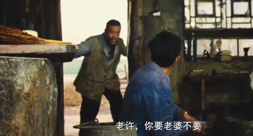 朱时茂演的老许是什么电影名字