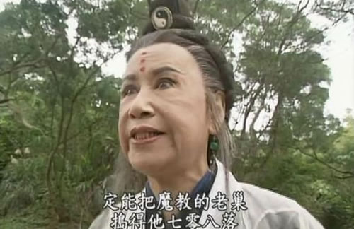 叫女人灭绝师太什么意思 女生被叫灭绝师太的意思 叫女人灭绝师太什么意思 女生被叫灭绝师太的意思