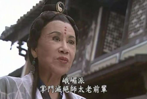 叫女人灭绝师太什么意思 女生被叫灭绝师太的意思 叫女人灭绝师太什么意思 女生被叫灭绝师太的意思