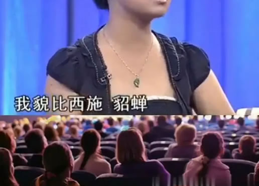 普信女到底是什么意思 普信女三大特征