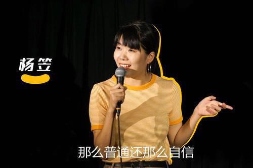 普信女到底是什么意思 普信女三大特征