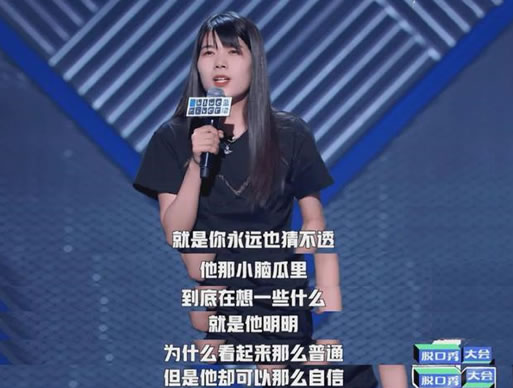 普信女到底是什么意思 普信女三大特征