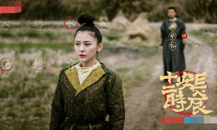 有哪些好看的古装剧推荐(近三年值得看的10部古装剧)