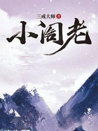 十部顶级耐看小说(10部公认好看的小说推荐)