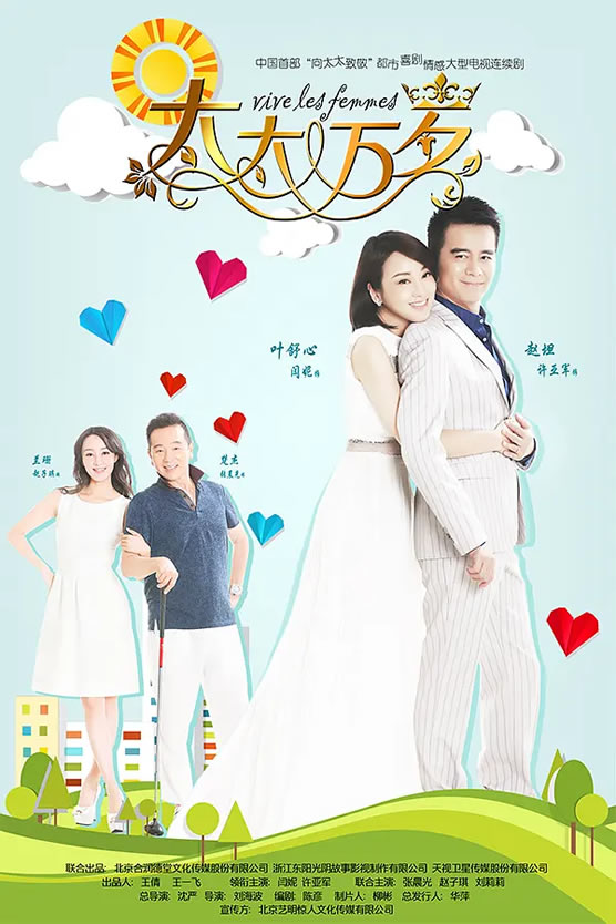 夫妻适宜看的言情片 推荐6部适合夫妻看的爱情剧 夫妻适宜看的言情片 推荐6部适合夫妻看的爱情剧