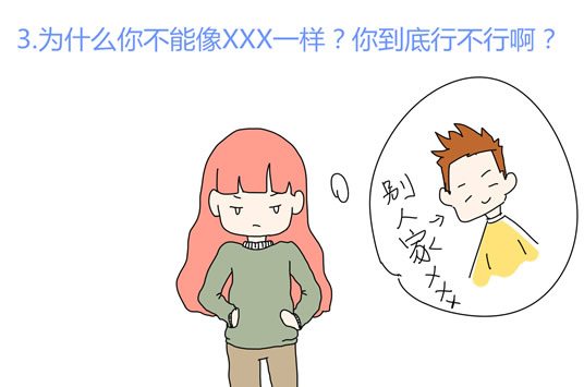 想问男生100个问题真心话(男生讨厌被问的8个问题) 想问男生100个问题真心话(男生讨厌被问的8个问题)