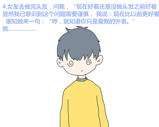 想问男生100个问题真心话(男生讨厌被问的8个问题) 想问男生100个问题真心话(男生讨厌被问的8个问题)