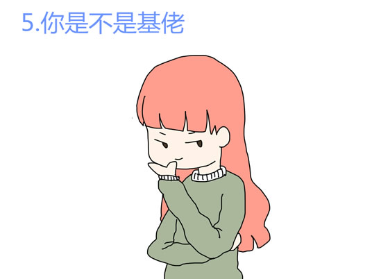 想问男生100个问题真心话(男生讨厌被问的8个问题) 想问男生100个问题真心话(男生讨厌被问的8个问题)