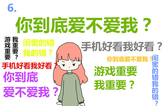 想问男生100个问题真心话(男生讨厌被问的8个问题) 想问男生100个问题真心话(男生讨厌被问的8个问题)