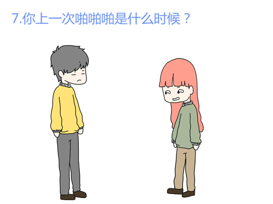 想问男生100个问题真心话(男生讨厌被问的8个问题) 想问男生100个问题真心话(男生讨厌被问的8个问题)