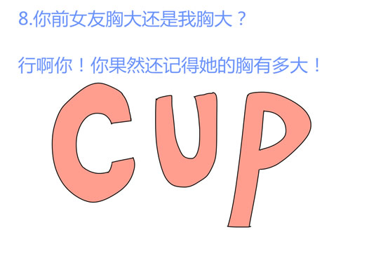 想问男生100个问题真心话(男生讨厌被问的8个问题) 想问男生100个问题真心话(男生讨厌被问的8个问题)