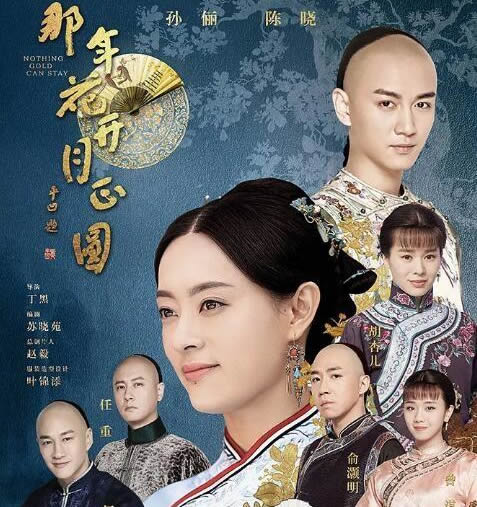 孙俪主演的电视剧有哪些(推荐19部电视剧)