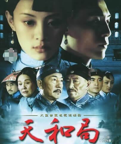 孙俪主演的电视剧有哪些(推荐19部电视剧)