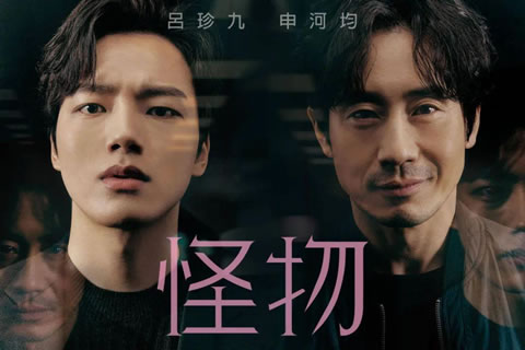 韩剧悬疑推理剧前10名 好看的推理片韩剧