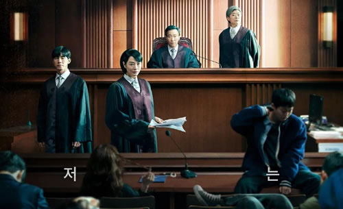 韩剧悬疑推理剧前10名 好看的推理片韩剧