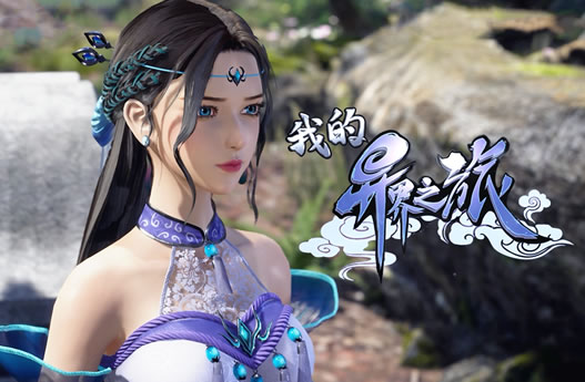 推荐40部好看的国漫(2023好看的国漫推荐) 推荐40部好看的国漫(2023好看的国漫推荐)