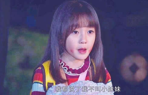 西竹是司藤的什么人女儿吗 半妖司藤番外西竹是谁