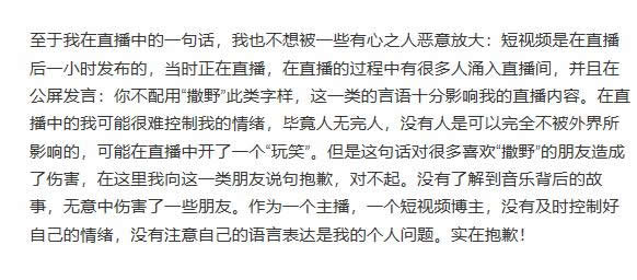 刘思瑶为什么叫方脸 为什么被很多人黑呢? 刘思瑶为什么叫方脸 为什么被很多人黑呢?
