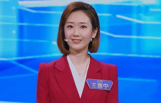 央视王嘉宁老公 王嘉宁有男朋友吗