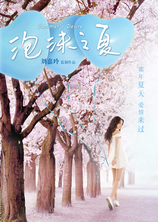 张予曦资料简介及经历电影电视剧