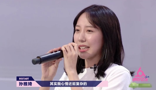 孙雅琦个人资料简介及年龄多大哪里人 孙雅琦个人资料简介及年龄多大哪里人