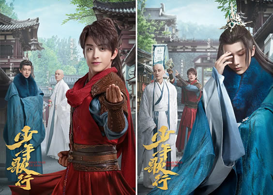 电视剧《少年歌行》歌曲都有哪些(12首OST合集) 电视剧《少年歌行》歌曲都有哪些(12首OST合集)