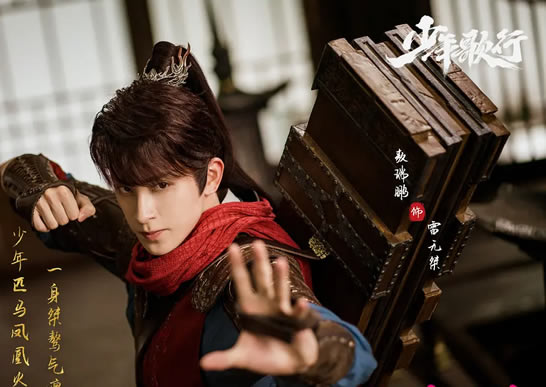 电视剧《少年歌行》所有人物结局 电视剧《少年歌行》所有人物结局