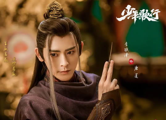 电视剧《少年歌行》所有人物结局 电视剧《少年歌行》所有人物结局