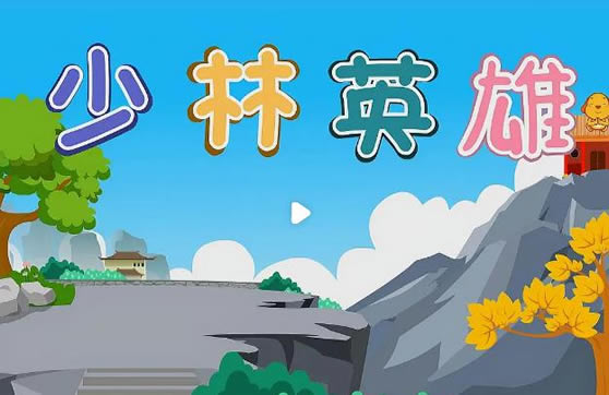 師傅太大了我堅(jiān)持不住了是什么歌
